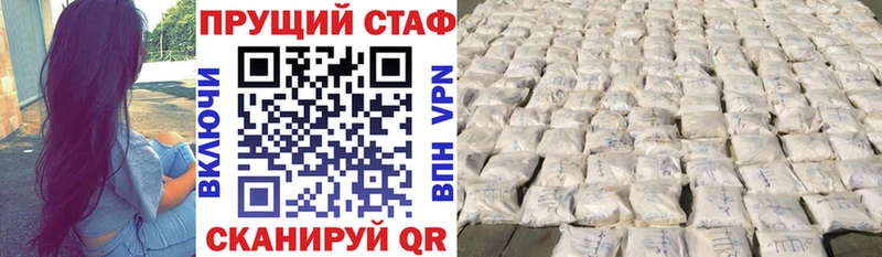 Как найти закладки Верхняя Салда Alpha-PVP Каннабис Амфетамин Галлюциногенные грибы Мефедрон Гашиш