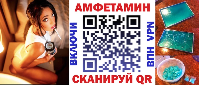 Amphetamine VHQ  Верхняя Салда 