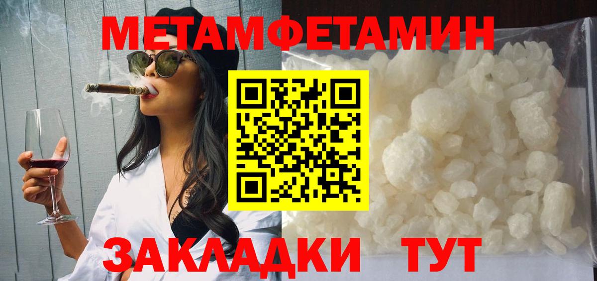 АМФ  Амфетамин  Верхняя Салда  Вход с VPN  Амфетамин VHQ 
