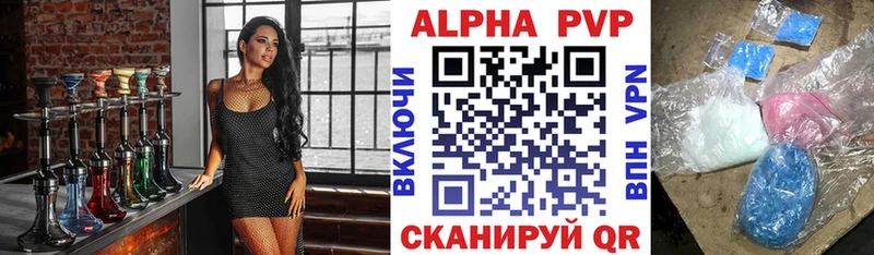 купить   Верхняя Салда  Alfa_PVP мука 