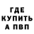 КЕТАМИН VHQ Krs Krs