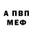 Амфетамин VHQ Kara Funderburk
