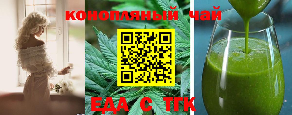 Верхняя Салда  Еда ТГК марихуана  Вход с VPN 