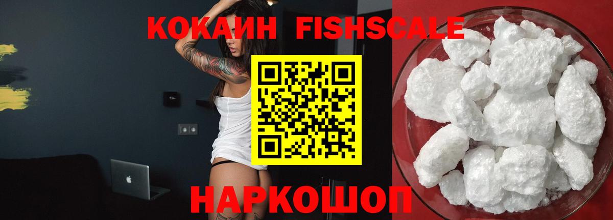 COCAIN Колумбийский  COCAIN  Верхняя Салда  Вход с VPN  КОКАИН Колумбийский 