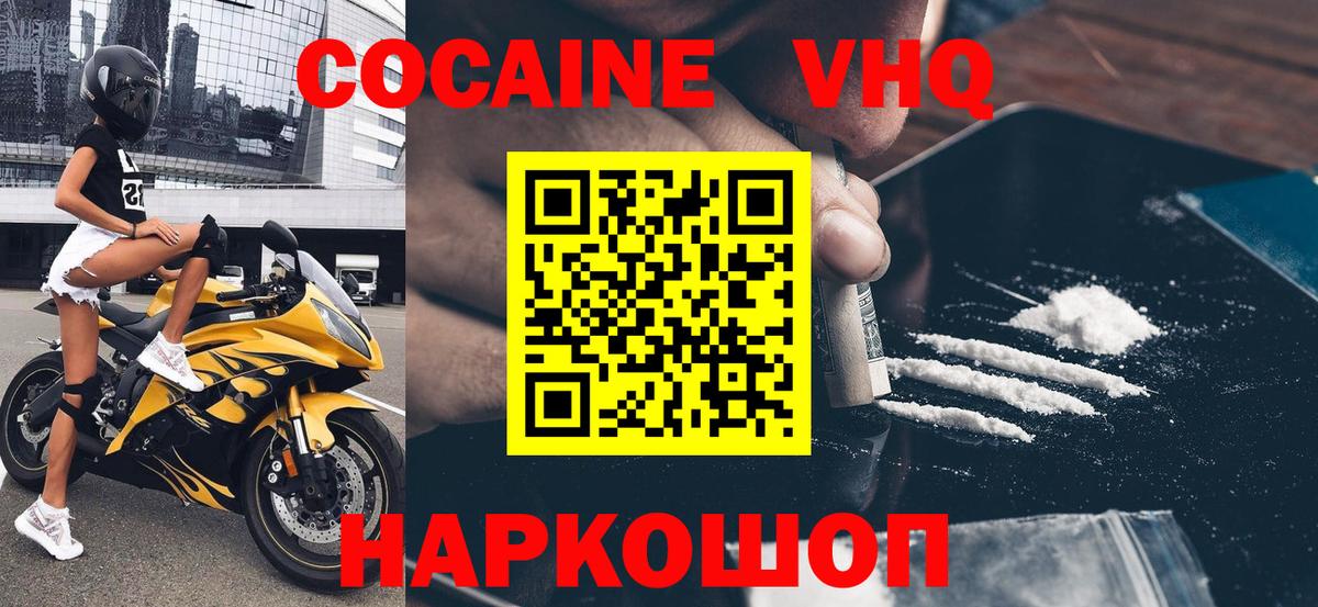 КОКАИН Боливия Верхняя Салда