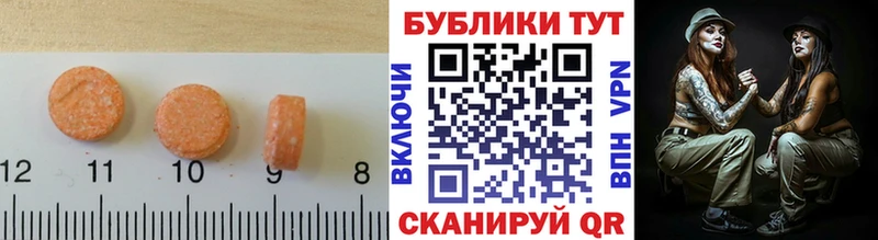 ЭКСТАЗИ таблы  сайты даркнета как зайти  Верхняя Салда 