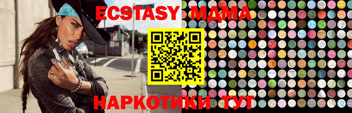 Верхняя Салда  наркотики  Ecstasy Philipp Plein  Вход с VPN  Ecstasy VHQ  KRAKEN зеркало  Экстази 