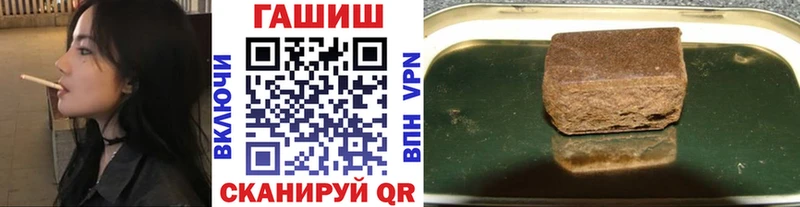 Гашиш Premium  хочу   Верхняя Салда 