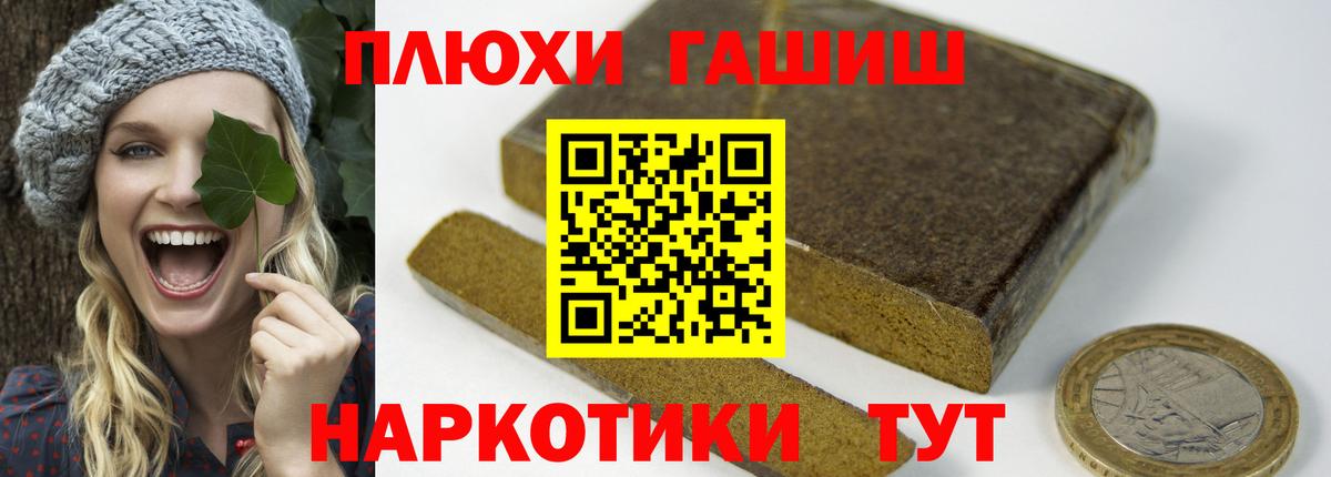ГАШ  ГАШ Изолятор  Верхняя Салда  Вход с VPN  ГАШ ice o lator 