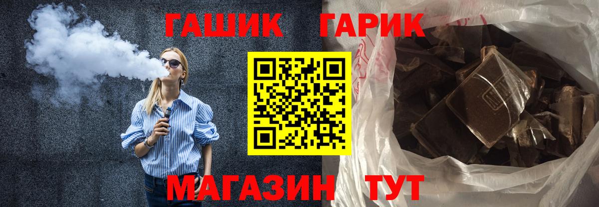 ГАШИШ убойный Верхняя Салда