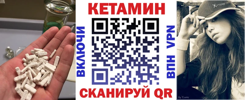 КЕТАМИН VHQ  Верхняя Салда 