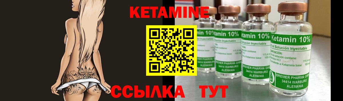 Верхняя Салда  Кетамин VHQ  Вход с VPN 