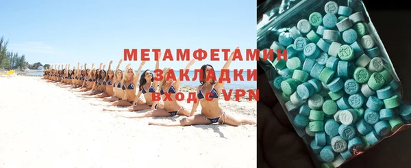 трава Баксан