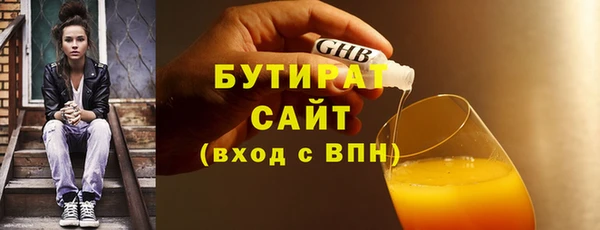 трава Баксан