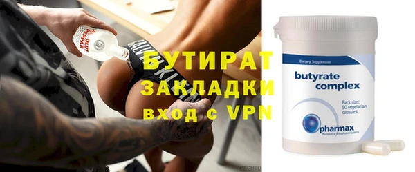 герыч Балабаново