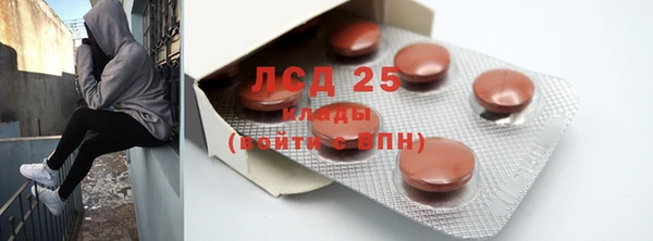 трава Баксан
