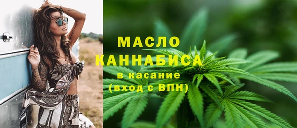 ГАЛЛЮЦИНОГЕННЫЕ ГРИБЫ Валдай