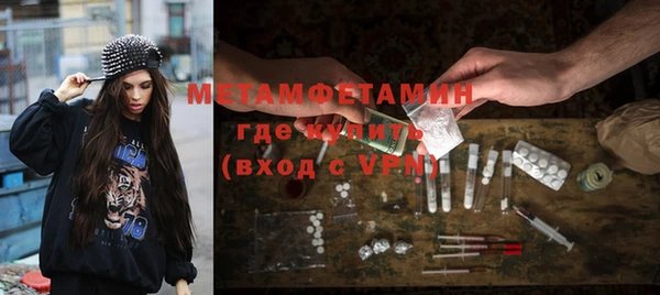 герыч Балабаново