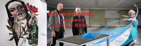 мдма Армянск