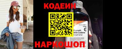 прущие грибы Волжск