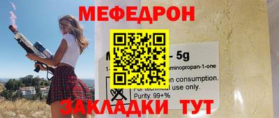 метадон Волжский