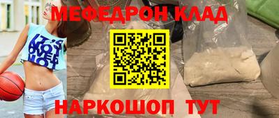 прущие грибы Волжск