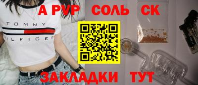 MESCALINE Волгодонск