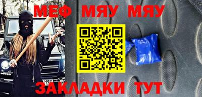 прущие грибы Волжск