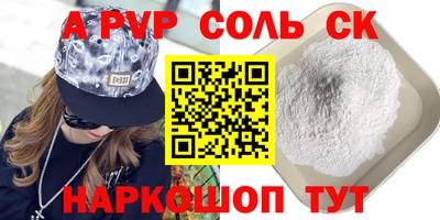 прущие грибы Волжск