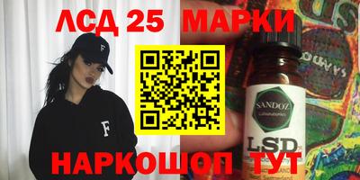 MESCALINE Волгодонск
