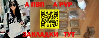 метадон Волжский