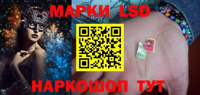 прущие грибы Волжск