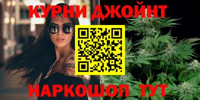 MESCALINE Волгодонск