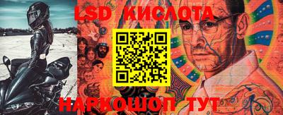MESCALINE Волгодонск