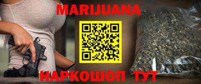MESCALINE Волгодонск