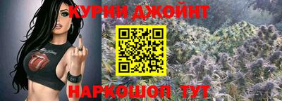 MESCALINE Волгодонск