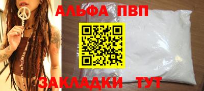 прущие грибы Волжск