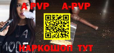 метадон Волжский