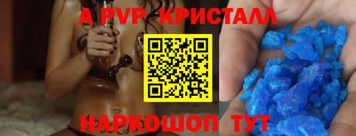прущие грибы Волжск