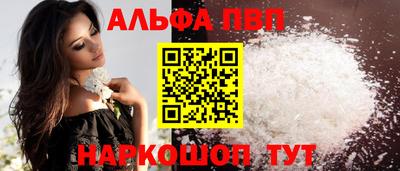 прущие грибы Волжск