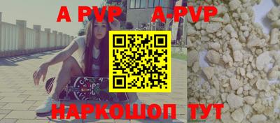 метадон Волжский