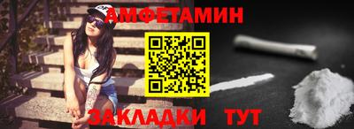 MESCALINE Волгодонск