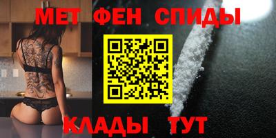 MESCALINE Волгодонск