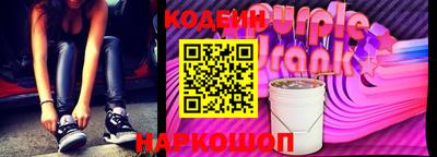 MESCALINE Волгодонск