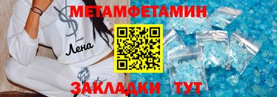 прущие грибы Волжск