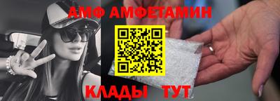 MESCALINE Волгодонск