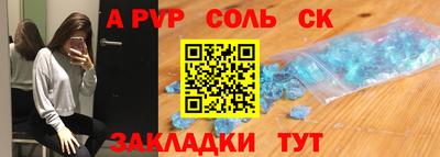 MESCALINE Волгодонск
