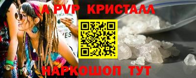MESCALINE Волгодонск