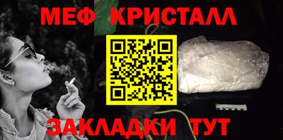 MESCALINE Волгодонск