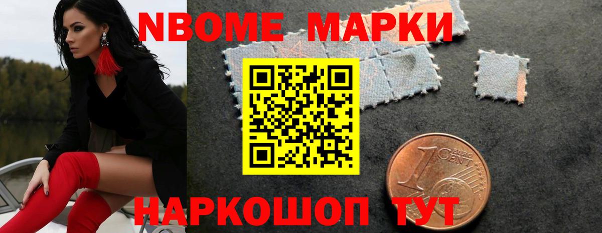 МЕФ кристаллы  Марихуана  МЕТ  ГАШ  Верхняя Салда  Вход с VPN 
